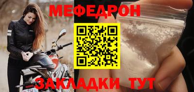 эйфоретик Апшеронск