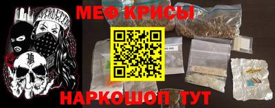 молекула духа Абинск
