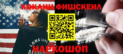 эйфоретик Апшеронск