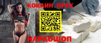 меф Гусь-Хрустальный
