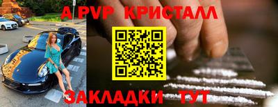 меф Гусь-Хрустальный