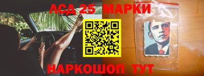 эйфоретик Апшеронск