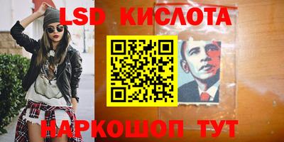 эйфоретик Апшеронск