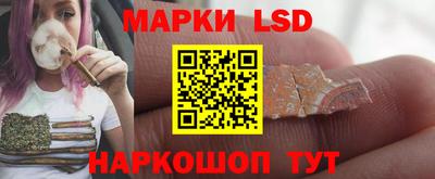 каннабис Гусев