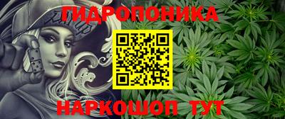 меф Гусь-Хрустальный