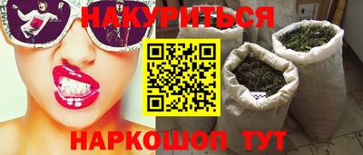 эйфоретик Апшеронск