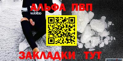 прущие крисы Апрелевка