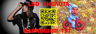 прущие крисы Апрелевка