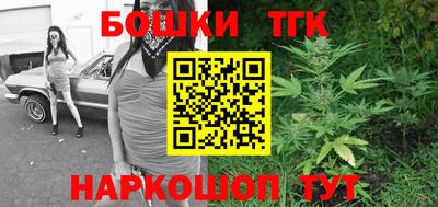 каннабис Гусев
