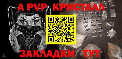 меф VHQ Гусиноозёрск