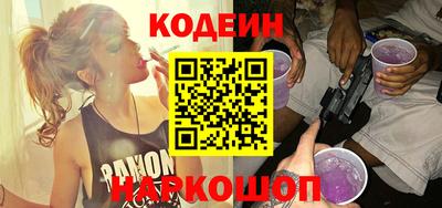 MESCALINE Азнакаево