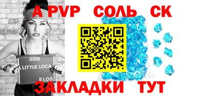 меф VHQ Гусиноозёрск