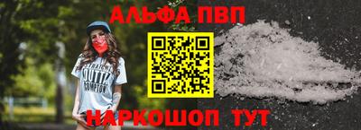 эйфоретик Апшеронск