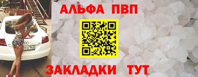 прущие крисы Апрелевка