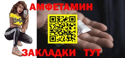 меф Гусь-Хрустальный