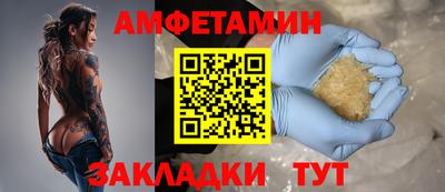 гидра Абакан