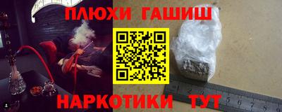 каннабис Гусев