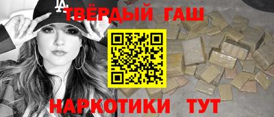 меф Гусь-Хрустальный