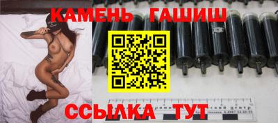 меф Гусь-Хрустальный