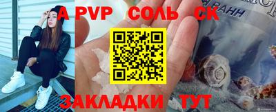 альфа пвп Аргун