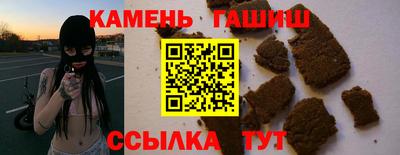 каннабис Гусев