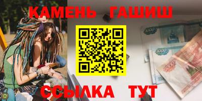 меф Гусь-Хрустальный