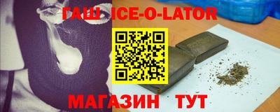 эйфоретик Апшеронск