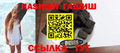 меф VHQ Гусиноозёрск