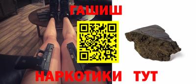 каннабис Гусев