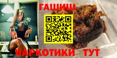 меф Гусь-Хрустальный
