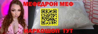 меф VHQ Гусиноозёрск