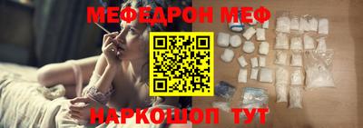 меф VHQ Гусиноозёрск