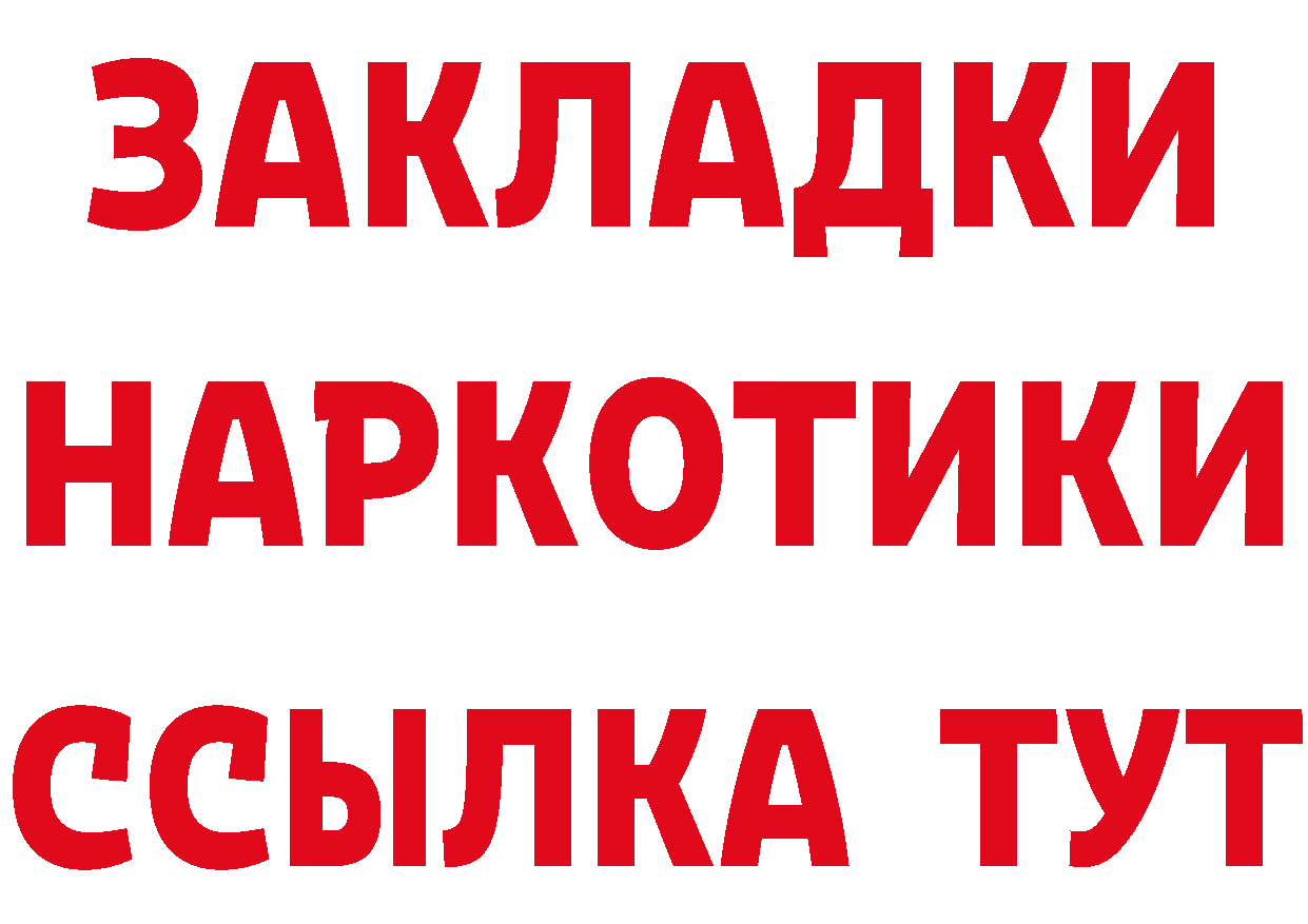 Что такое наркотики это Telegram Кингисепп