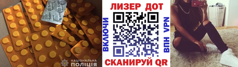 Лсд 25 экстази ecstasy  Кингисепп 