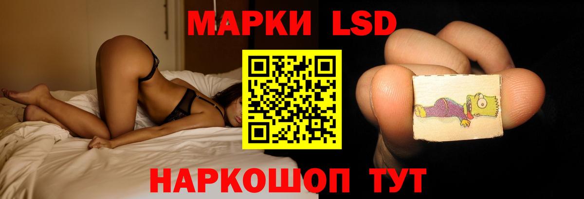 ЛСД экстази ecstasy  Вход с VPN  Кингисепп 