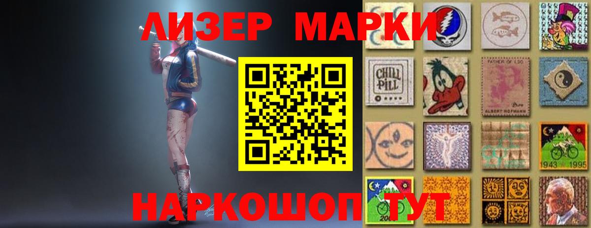 ЛСД экстази ecstasy Кингисепп