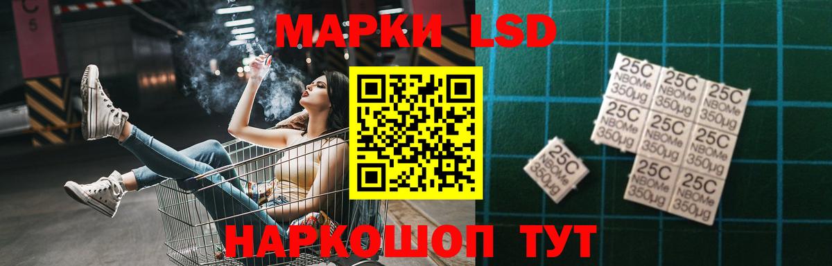 Лсд 25 экстази  LSD-25 экстази ecstasy  Кингисепп  ЛСД экстази кислота 