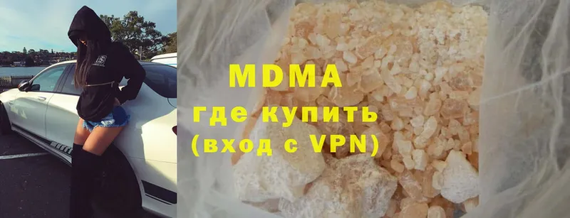 MDMA VHQ  Кингисепп 