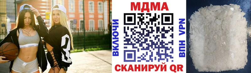 дарк нет Telegram Кингисепп MDMA Molly купить наркотик KRAKEN ссылки