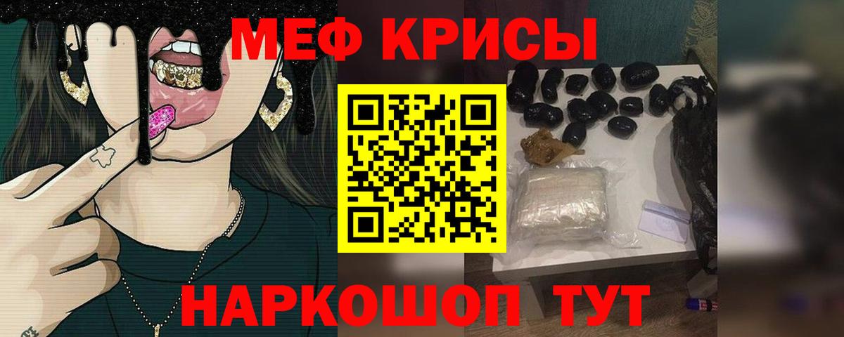 Кингисепп  Меф 4 MMC  Меф 4 MMC  Вход с VPN 