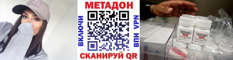 МЕГА онион  Кингисепп  Метадон мёд 
