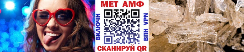 МЕТАМФЕТАМИН витя наркошоп Кингисепп