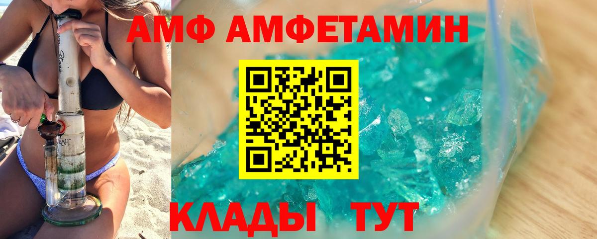 МЕТАМФЕТАМИН витя Кингисепп