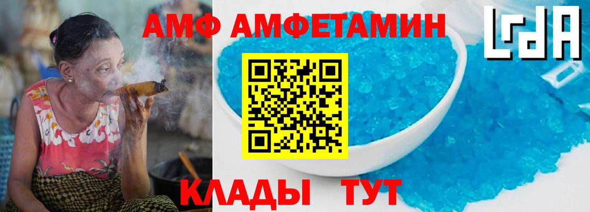 Метамфетамин Methamphetamine Кингисепп