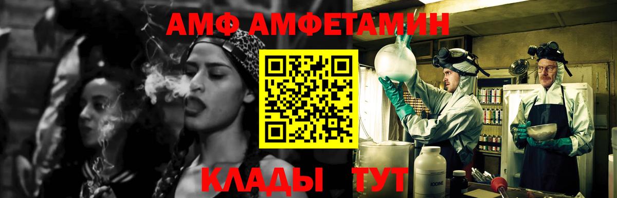Первитин Methamphetamine  Вход с VPN  Первитин Methamphetamine  Кингисепп 
