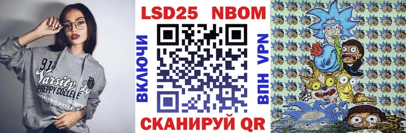 мега как зайти  Кингисепп  Марки 25I-NBOMe 1,8мг 
