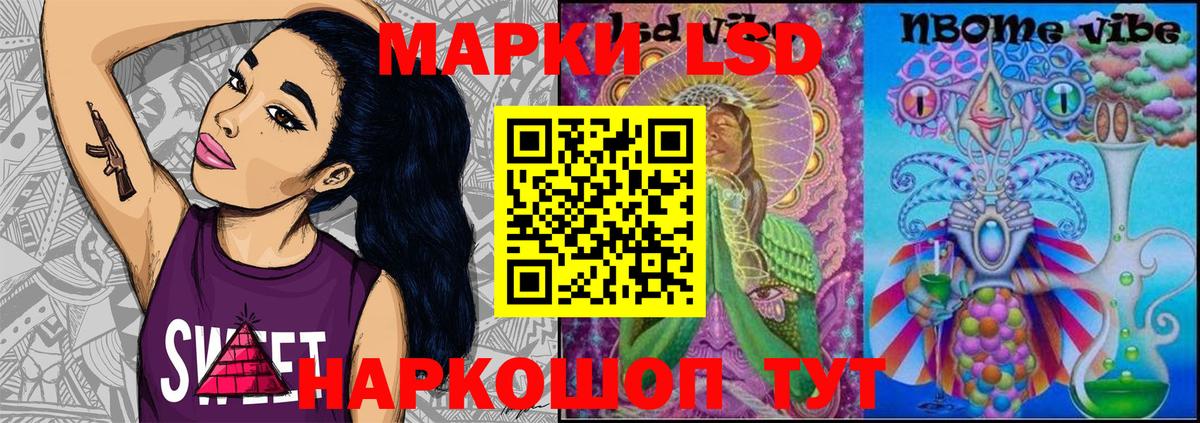 Кокаин  ЭКСТАЗИ  Вход с VPN  A-PVP СОЛЬ кристаллы  МАРИХУАНА  Меф   Кингисепп  ГАШ 
