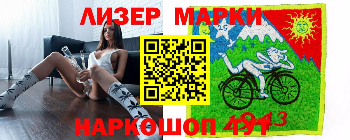 закладка  Вход с VPN  Кингисепп  Марки NBOMe 1,8мг  Марки NBOMe 1,8мг 