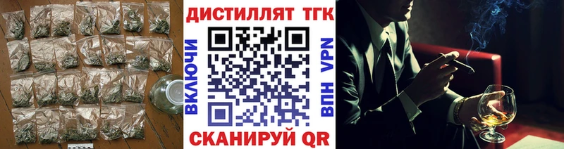 Дистиллят ТГК Wax  hydra tor  Кингисепп 