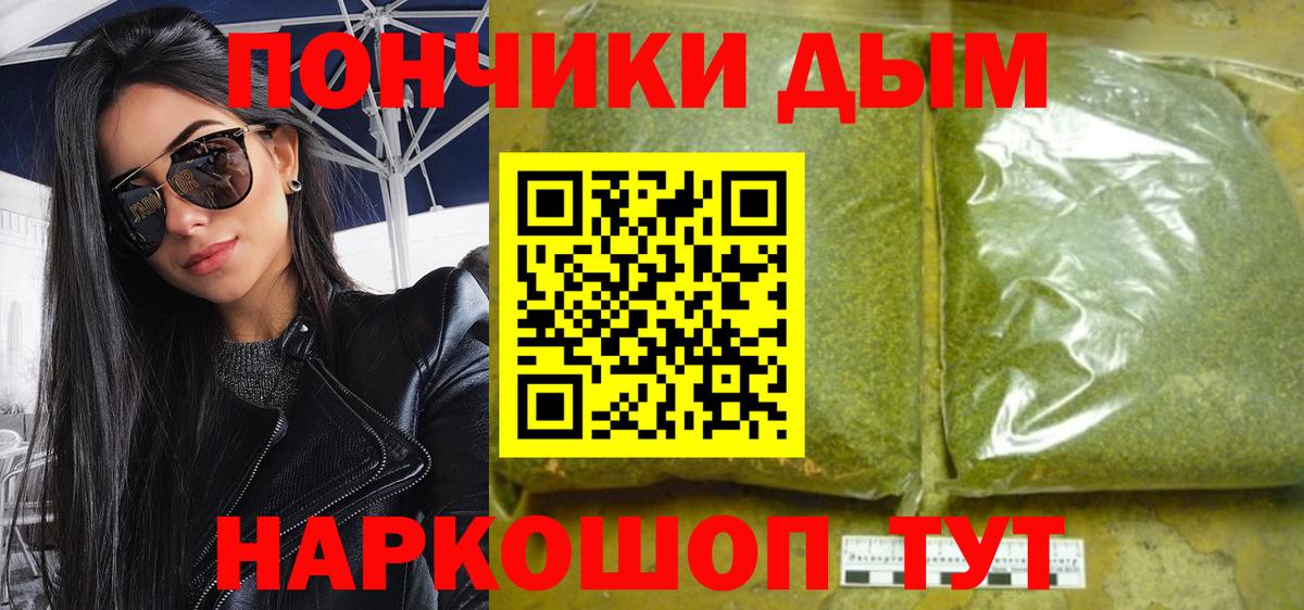 Конопля VHQ  Бошки Шишки индика  МАРИХУАНА LSD WEED  Каннабис планчик  Кингисепп 